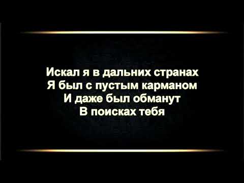 Бабек Мамедрзаев - Надежда