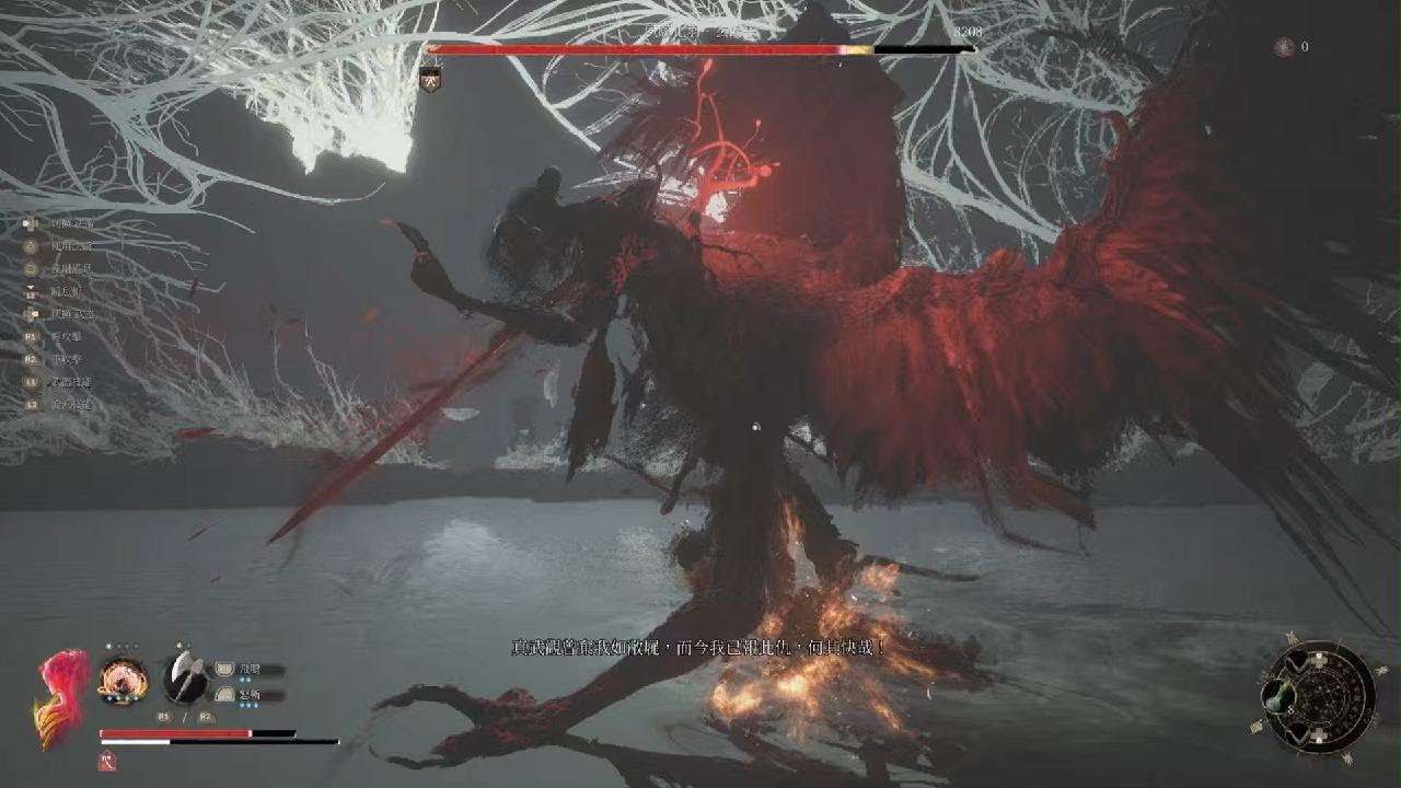 明末：淵虛之羽_速殺　玄陽子