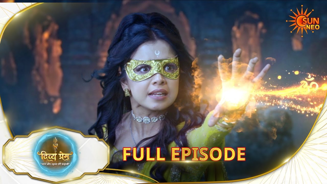 Divya Prem: Pyaar aur Rahasya ki Kahaani - Full Episode | Epi - 241 |11 Feb 2026 | Hindi Serial