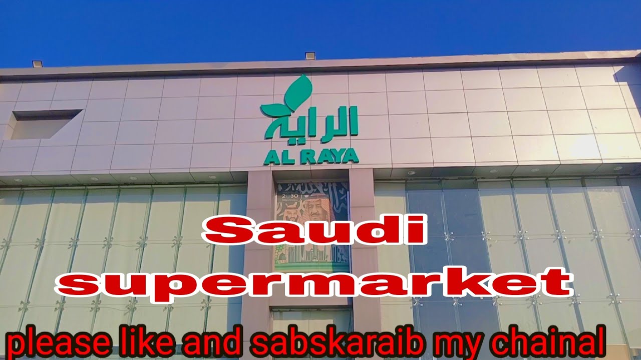 al Raya supermarket Saudi Tabuk 