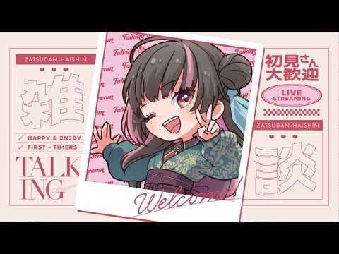 おはよー！！引っ越ししたけどどうかな！？#short #shorts #新人VTuber #雑談 #縦型配信 #個人Vtuberの配信サムネイル