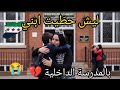 اضطررت لترك ابني في المدرسة الداخلية جولة في شوارع دمشق والبحث عن مستقبل أفضل 