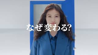 「Daiichi Lifeになぜ変わる?」今田美桜篇 6秒