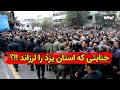 راز قتل های زنجیره ای یزد که همه را بهت زده کرد