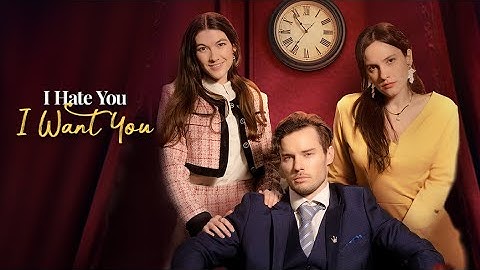 I Hate You, I Want You｜DramaWave