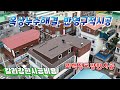 슬라브옥상누수해결 칼라강판 지붕공사비용  징크형강판 칼라강판시공비용