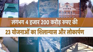 BJPs Double Engine Sarkar Accelerating Uttarakhands Infrastructure Growth