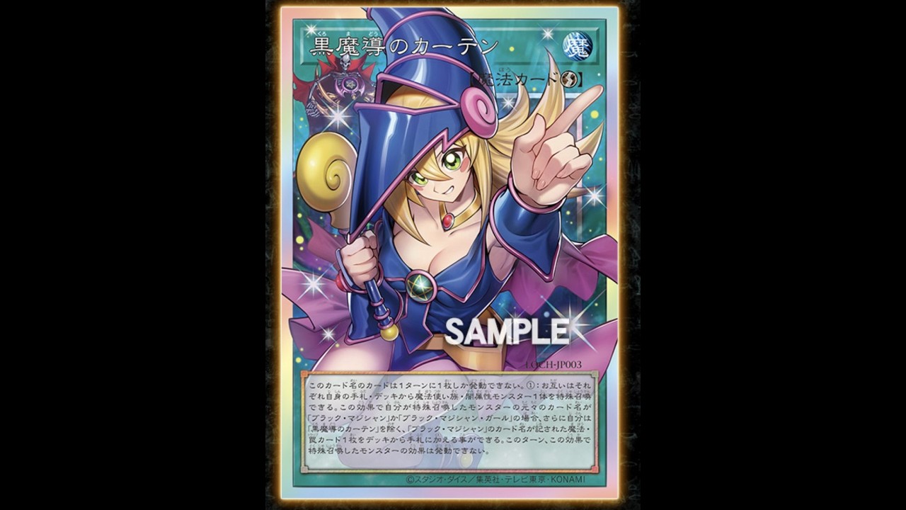 [2026 01 OCG] SPYRAL Resort 1 Card Combo