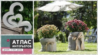 How To Make a Concrete Garden Decor. Easy DIY Ideas