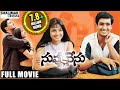 Nuvvu nenu full length telugu movie  uday kiran anita sunil