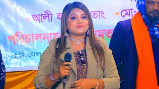 মুর্শিদ বিনে কেউ দিবে না জান্নাতের তরী Mursid Bena Kewu Dibana পলি সরকার Baul Gaan 2026