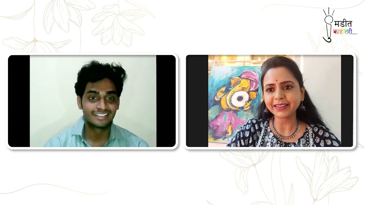 Dipti Bhagwat | Sumdit Charcha | Sumdit Kahitari