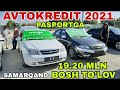 AVTOKREDIT 2021 AKSIYA DAVOM ETADI.BOSH TO'LOV 1900$ DAN BOSHLANADI BUNAQASI BO'MAGAN!!!