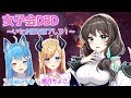 🔴 【Dead by Daylight】ウブなワンちゃん🐶に先生2人が優しく調教する💚【花野蜜視点】