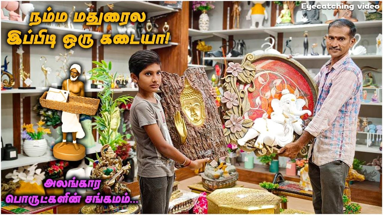 #Gayu Madurai shopping #4sinteriors madurai #Home Jewels madurai