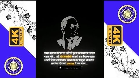 Diwali Bonas Jay bhim status || Diwali Bonas Special Status || Babasaheb Ambedkar Status ||