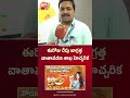 ఈరోజు రేపు జాగ్రత్త |Severe Heatwave Alert To Telangana |IMD Issues Alert In Several Districts|BIGTV