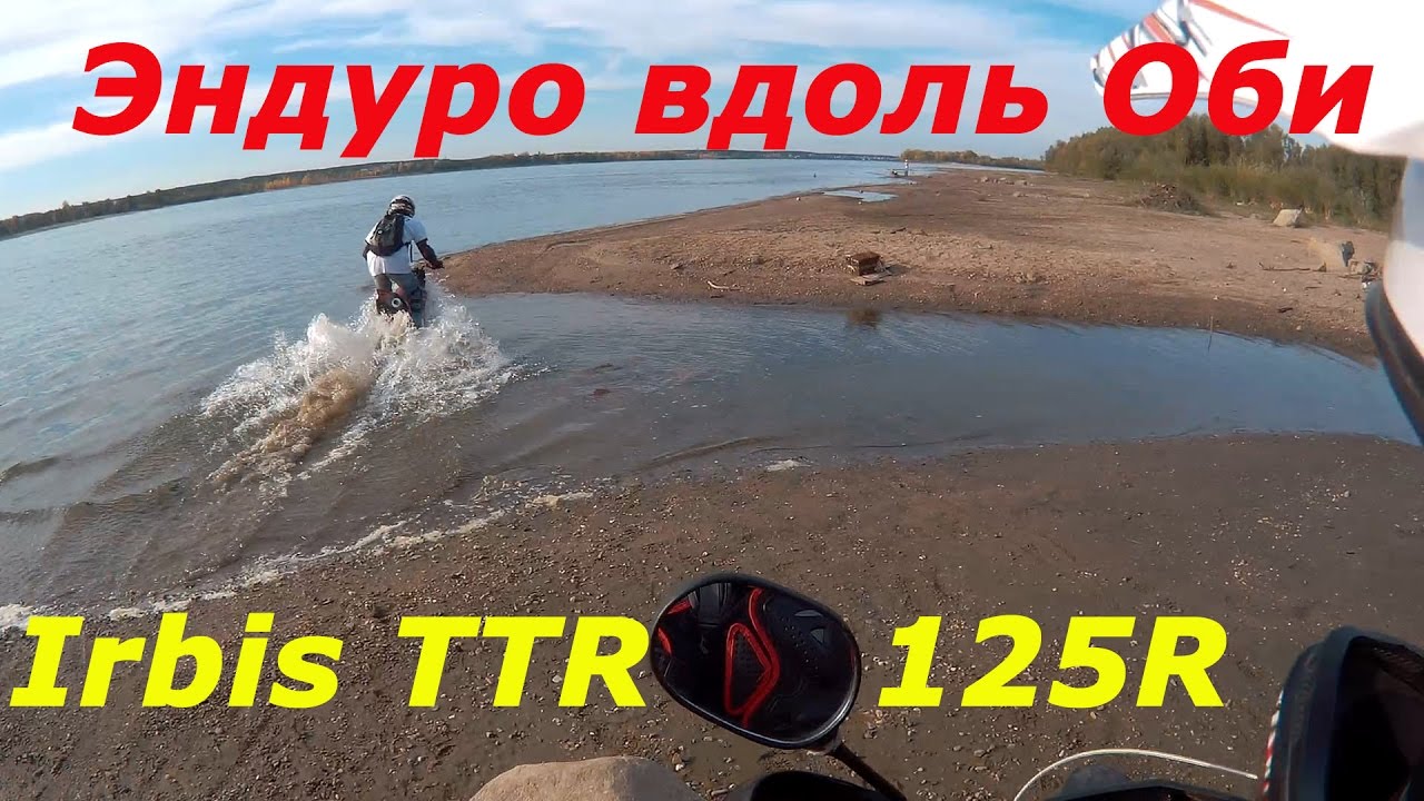 Двигатель ирбис ттр 125