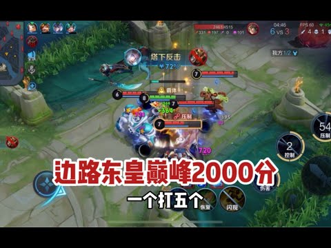 东皇教官：我顶多埋冤自己的运气不好，从来没有怀疑过自己的才华