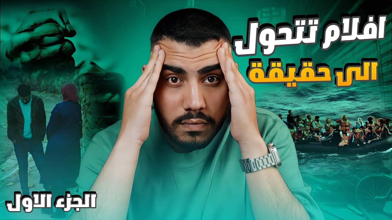 ازمة شرف وثقة | ليالي وحسين | #الجزء_الاول ( انتبه القصة غير مناسبة للاطفال والقاصرين)