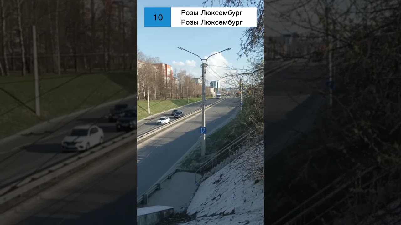 троллейбус уттз 6241-10-02 горожанин 911 впервые на канале спс 