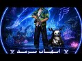 اغنيه ايهاب سرمد يولع نار كليب حصري
