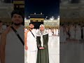 🕋 Pehli Baar Kaaba Dekhne Ka Ehsas | Emotional Makkah Video