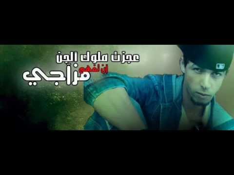 SO9RAT LI TOUCHANI NKHNTCH MO 2012