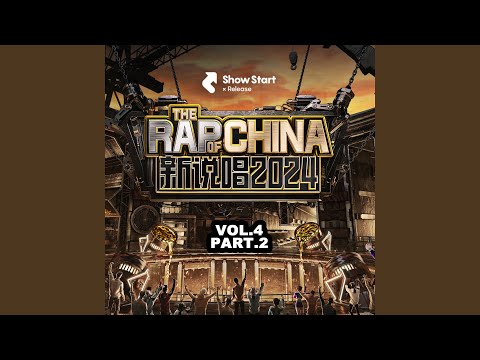 爭奪 (现场) auf YouTube ansehen 爭奪 (现场) auf YouTube ansehen