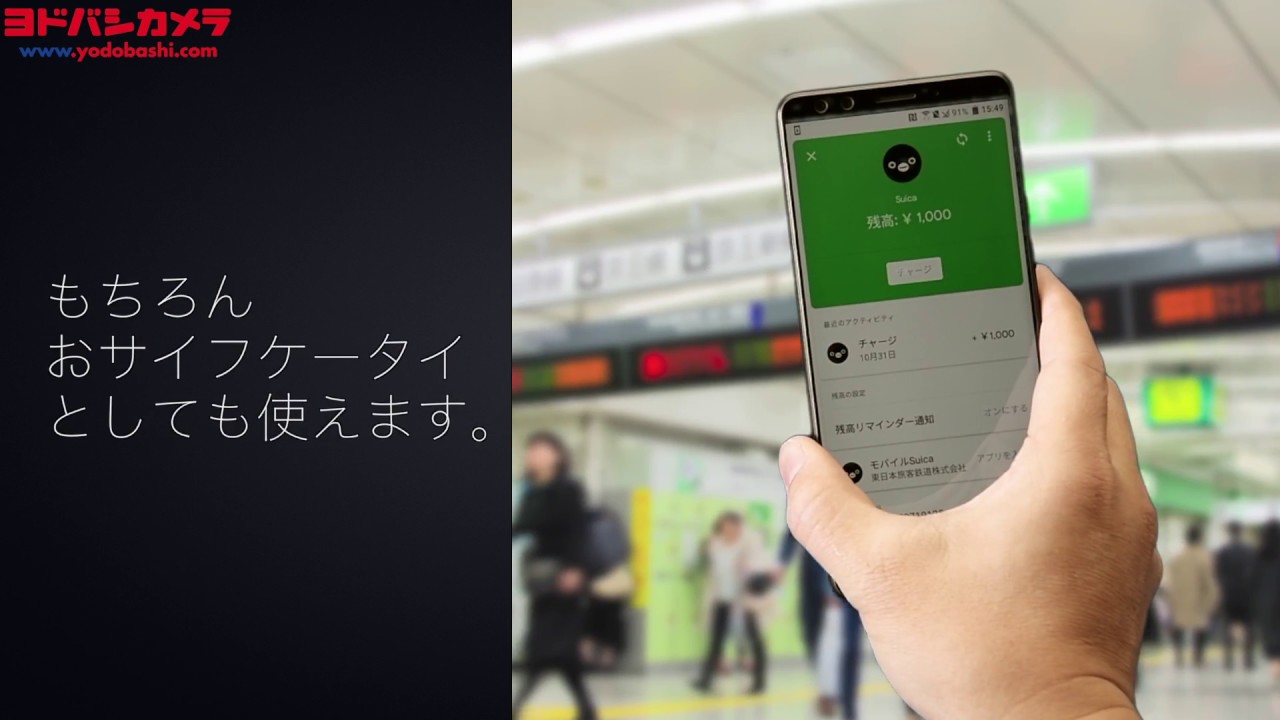 ヨドバシ.com - HTC エイチティーシー SIMフリースマートフォン HTC