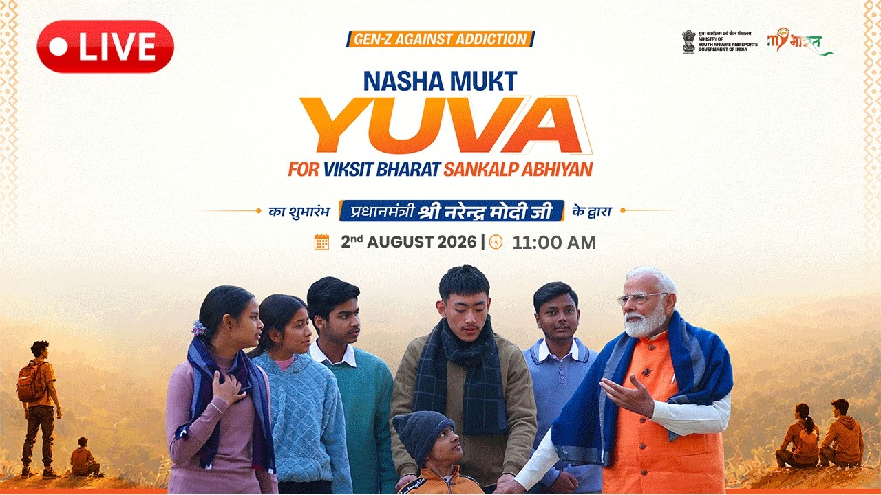 LIVE: PM Modi launches ‘Nasha Mukt Yuva for Viksit Bharat Sankalp Abhiyan’ via VC