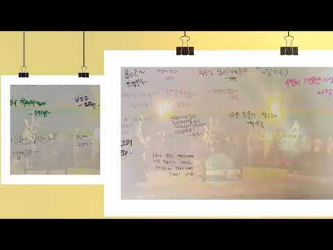 천호중 2학년 8반 Rolling paper