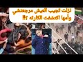تسع طعـــ نات في جسم بنت عندها ٨سنين