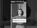 【演技が下手すぎる女】変な称号を与えられる#架空世界 #都市伝説 #事件 #怖い話 #ホラー #ミステリー #不可解 #女優 #映画 #Movie #受賞 #演技 #俳優
