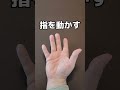 年齢による脳の衰えを放置しないで！簡単な刺激だけで10歳若返る驚きのヘルスハック。