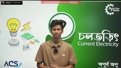 7. HSC Physics 2nd Paper Chapter 3 | চল তড়িৎ অধ্যায় | Apurbo Physics HSC & Admission
