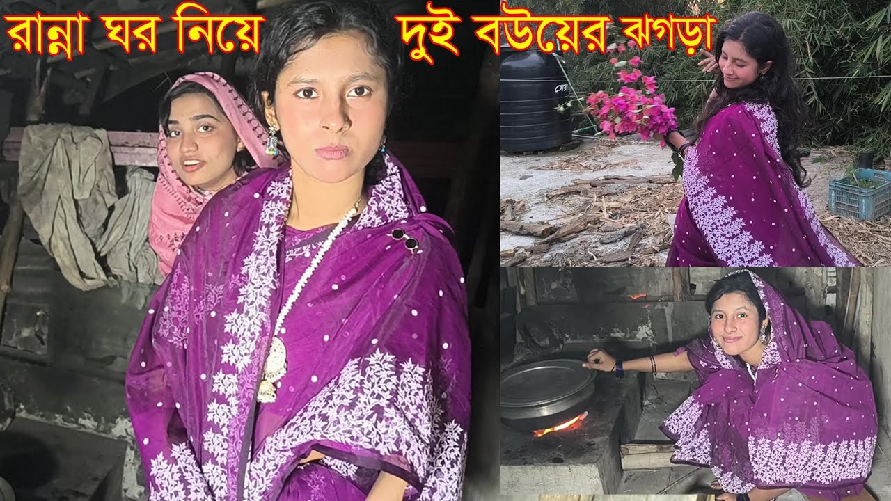 Две жены ссорятся из-за кухни 😡 Секретная информация просочилась в сеть 😁😁