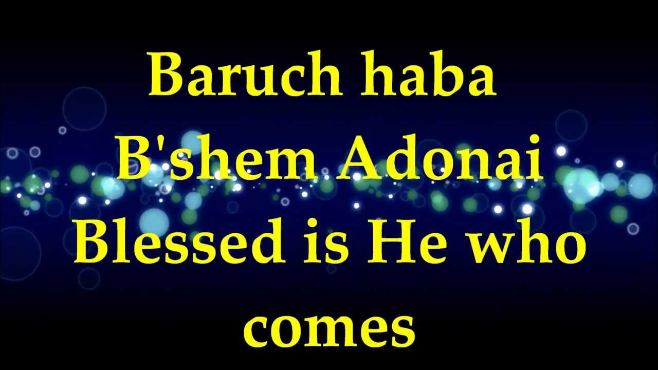 Paul Wilbur   Baruch Haba Bshem Adonai   Lyrics