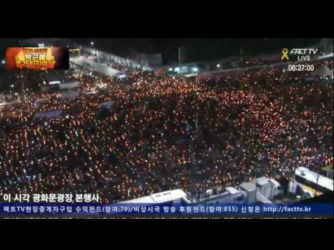 12월3일(토) 6차 촛불집회 파도타기