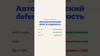 Как правильно подключать JavaScript модули в браузере