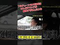 フルチューンのAE86は4A-Gサウンドが最高すぎるのよ　#shorts