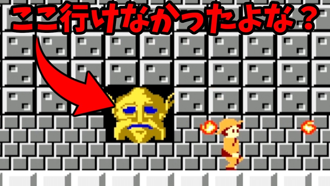 FC] You couldn't go here, right? 7 reasons why Atlantis no Nazo