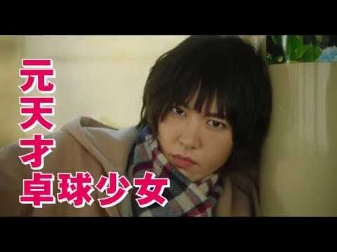 【映画予告編】『Mix.(#ミックス。)』予告TVCM ストーリー篇 主演:#新垣結衣 #瑛太 ♫サボテン(SHISHAMO|シシャモ)/監督:石川淳一