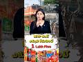 ఎవరైనా MRP కంటే ఎక్కువ ధరకి అమ్మితే ఇలా చేయండి!📜 #shorts #mrp