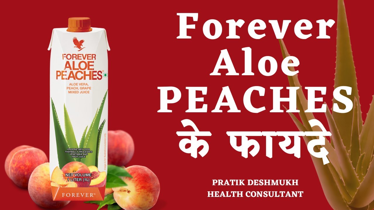 Forever Aloe Peaches benefits in Hindi Forever Aloe Peaches ke fayde