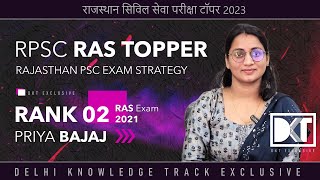 Rank 2 Rajasthan PCS (RAS) Exam 2021 | Priya Bajaj's Strategy | RPSC टॉपर प्रिया बजाज  की स्ट्रेटेजी