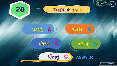|| English Std 7 Sem 1 Unit 1 || || Smile in the Mirror || || Activity 5 || || Vini