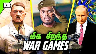BEST World War Games in Tamil | Best World War Games | Endra Shanmugam
