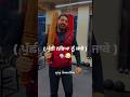Madak | KS Makhan | Punjabi song status | #ksmakhan #ytshorts #shortvideo