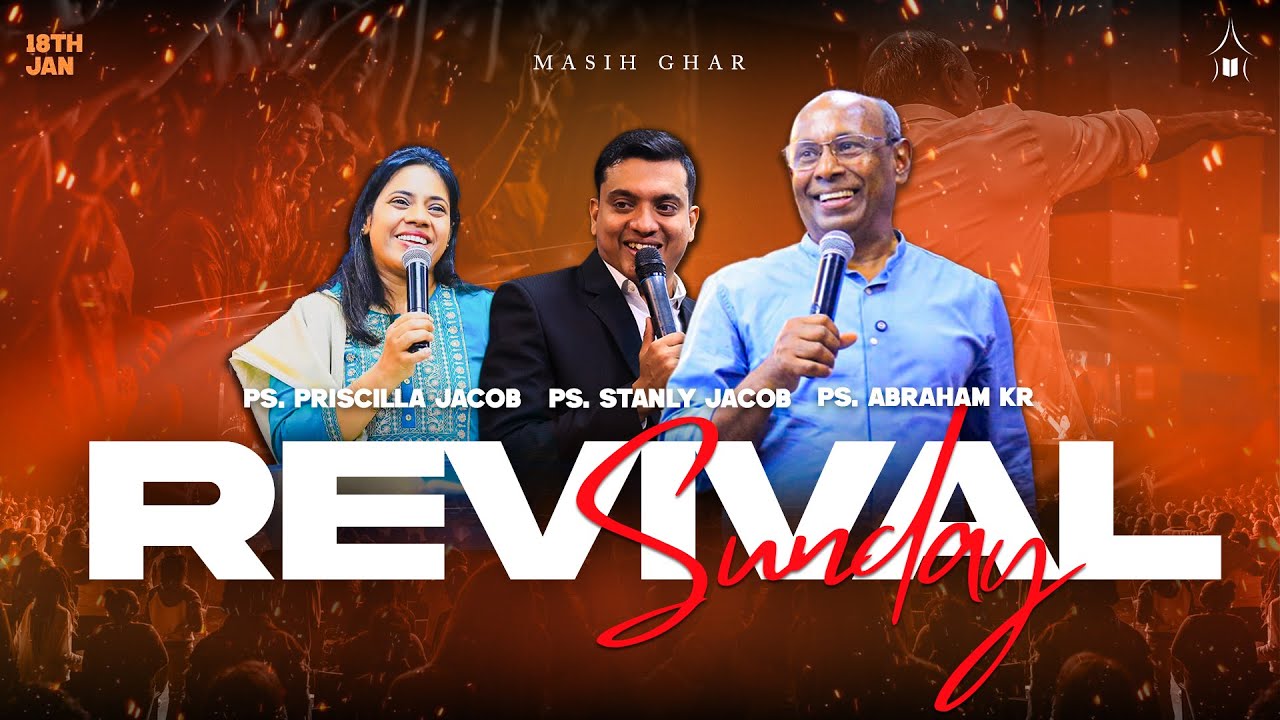 REVIVAL SUNDAY || MASIH GHAR IS LIVE 🔴|| 18TH JAN 2026